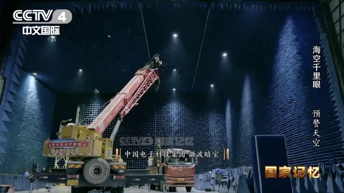 空中千里眼8 空中千里眼8