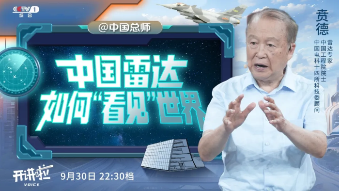 開講啦1 開講啦1