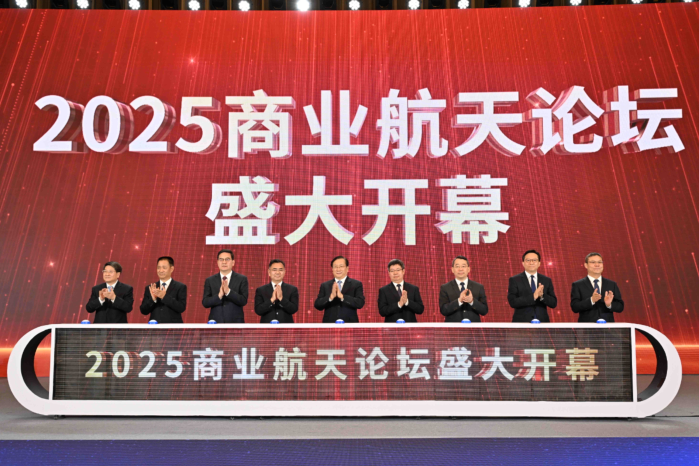 商業航天1 商業航天1