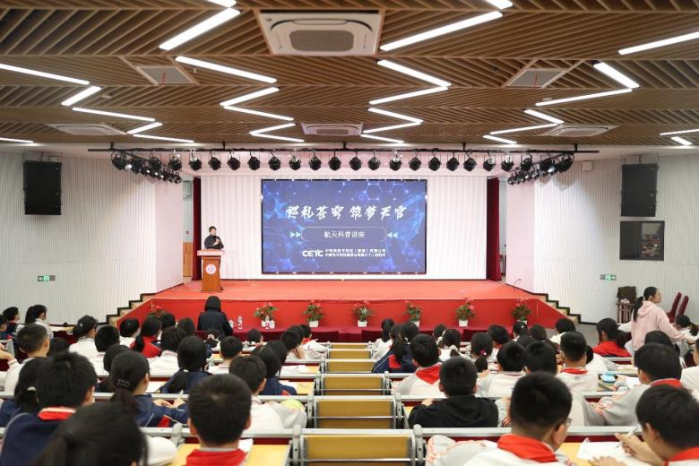 電科數字 電科數字